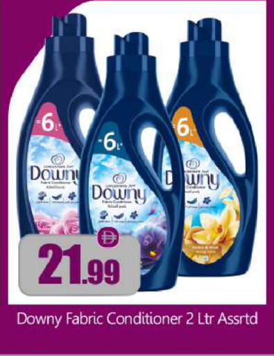 available at بيج مارت in الإمارات العربية المتحدة , الامارات - أبو ظبي