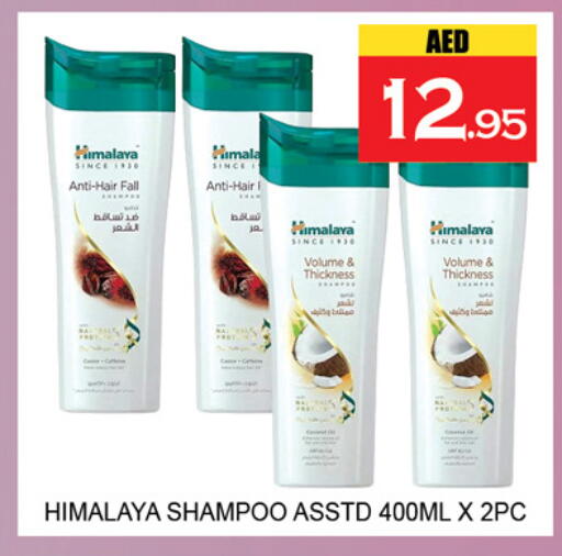 available at لكي سنتر in الإمارات العربية المتحدة , الامارات - الشارقة / عجمان