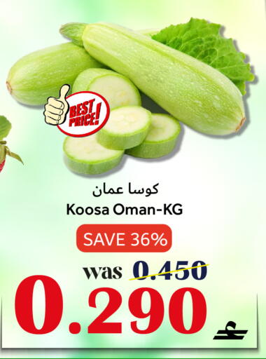 available at القوت هايبرماركت in عُمان - مسقط‎