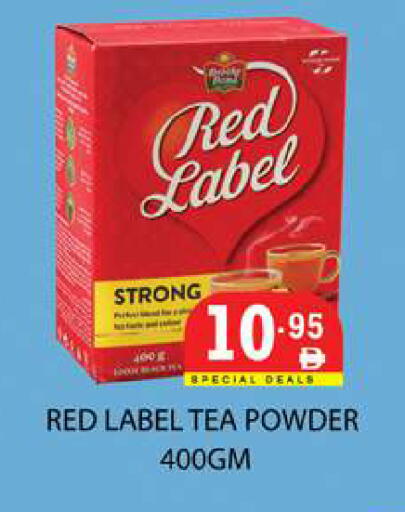 available at زين مارت سوبرماركت in الإمارات العربية المتحدة , الامارات - رَأْس ٱلْخَيْمَة