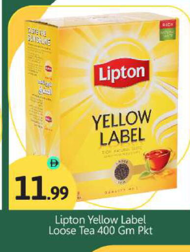 available at BIGmart in UAE - Abu Dhabi