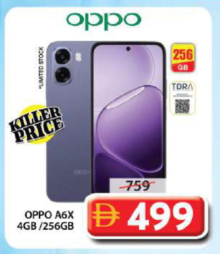 available at جراند هايبر ماركت in الإمارات العربية المتحدة , الامارات - الشارقة / عجمان