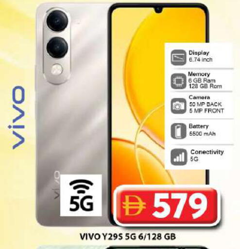 available at جراند هايبر ماركت in الإمارات العربية المتحدة , الامارات - دبي