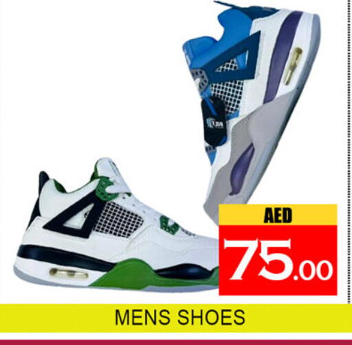 available at لكي سنتر in الإمارات العربية المتحدة , الامارات - الشارقة / عجمان