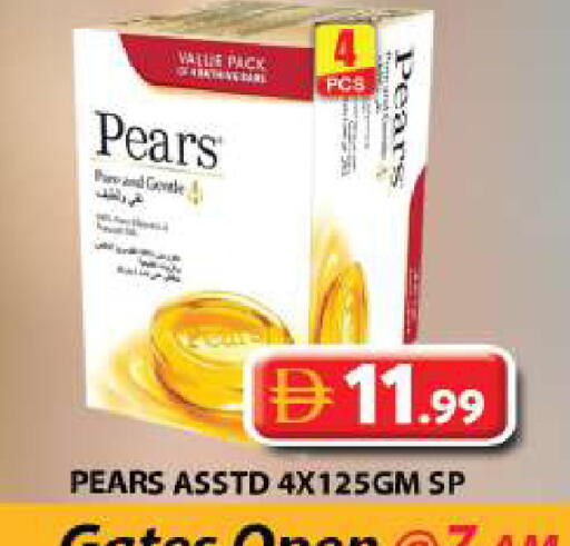 available at Grand Hyper Market in UAE - Sharjah / Ajman