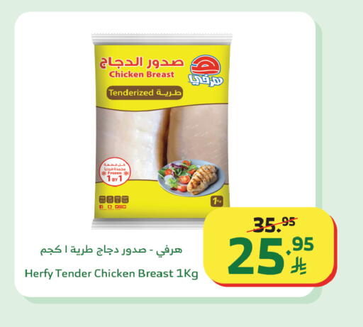 available at الراية in مملكة العربية السعودية, السعودية, سعودية - المدينة المنورة