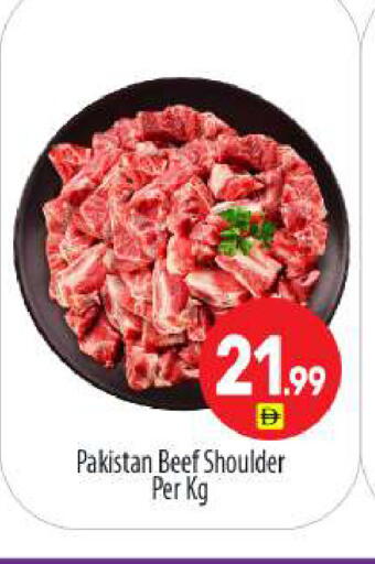 available at بيج مارت in الإمارات العربية المتحدة , الامارات - دبي