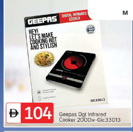 available at TALAL MARKET in UAE - Fujairah