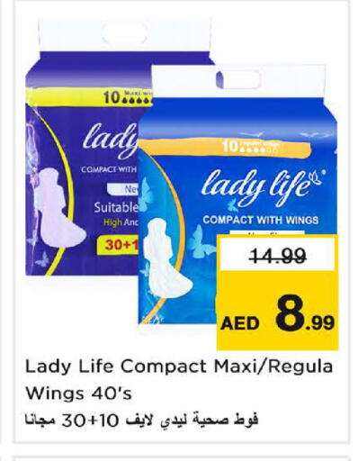 available at نستو هايبرماركت in الإمارات العربية المتحدة , الامارات - الشارقة / عجمان