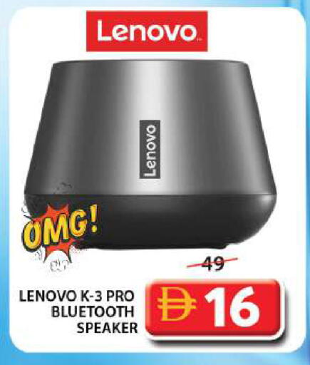 available at جراند هايبر ماركت in الإمارات العربية المتحدة , الامارات - الشارقة / عجمان