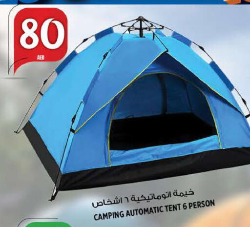 available at هاشم هايبرماركت in الإمارات العربية المتحدة , الامارات - الشارقة / عجمان