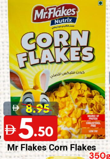 available at DESERT FRESH MARKET  in UAE - Abu Dhabi