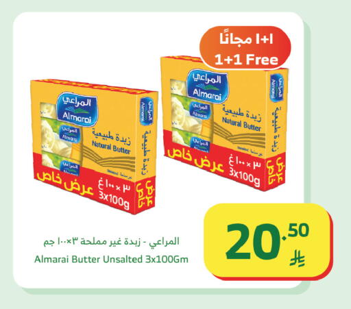 available at Al Raya in KSA, Saudi Arabia, Saudi - Tabuk