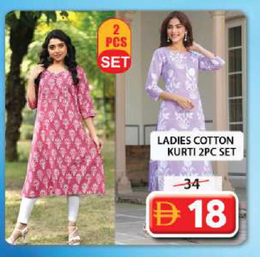 available at Grand Hyper Market in UAE - Sharjah / Ajman