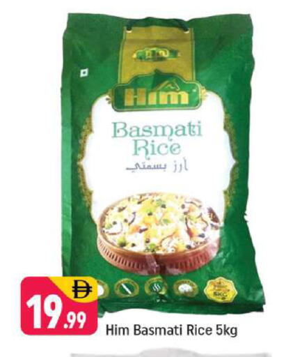 available at شكلان ماركت in الإمارات العربية المتحدة , الامارات - دبي