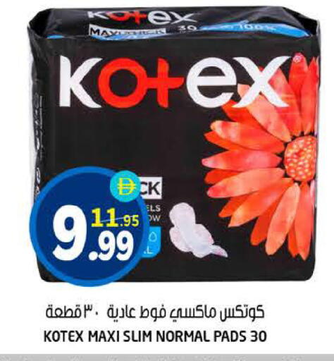 available at Hashim Hypermarket in UAE - Sharjah / Ajman