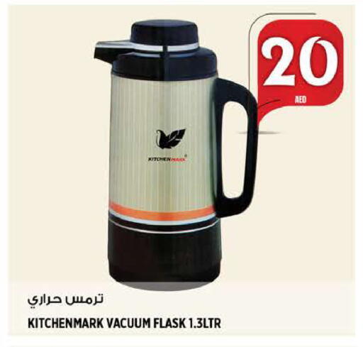 available at هاشم هايبرماركت in الإمارات العربية المتحدة , الامارات - الشارقة / عجمان