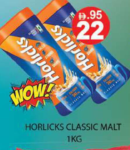 available at Zain Mart Supermarket in UAE - Ras al Khaimah