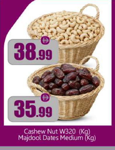 available at BIGmart in UAE - Abu Dhabi