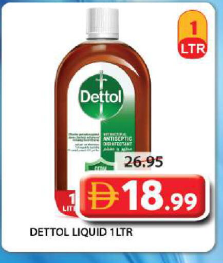 available at Grand Hyper Market in UAE - Sharjah / Ajman