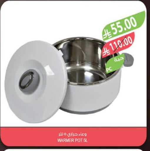 available at المزرعة in مملكة العربية السعودية, السعودية, سعودية - الخبر‎