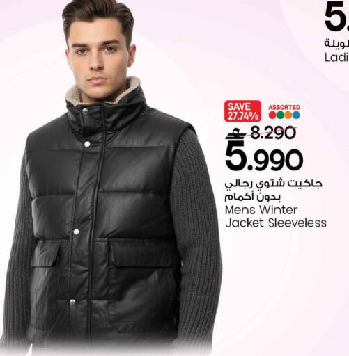 available at مارك & سايف in عُمان - مسقط‎