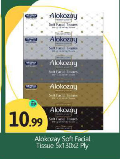 available at بيج مارت in الإمارات العربية المتحدة , الامارات - دبي