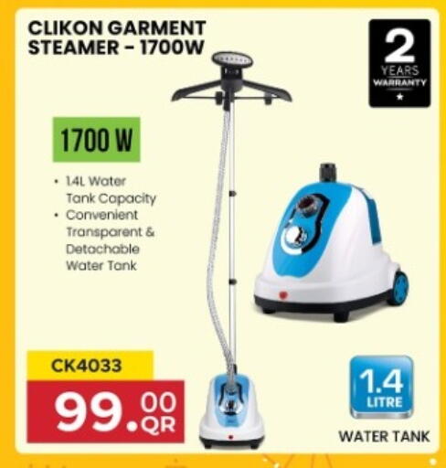 available at Marza Hypermarket in Qatar - Al Shamal