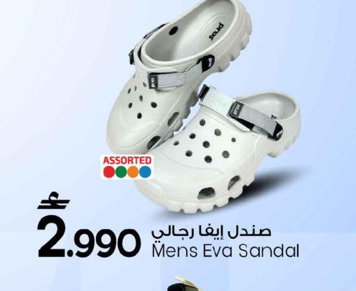 available at مارك & سايف in عُمان - مسقط‎