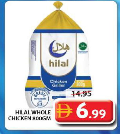 available at جراند هايبر ماركت in الإمارات العربية المتحدة , الامارات - الشارقة / عجمان