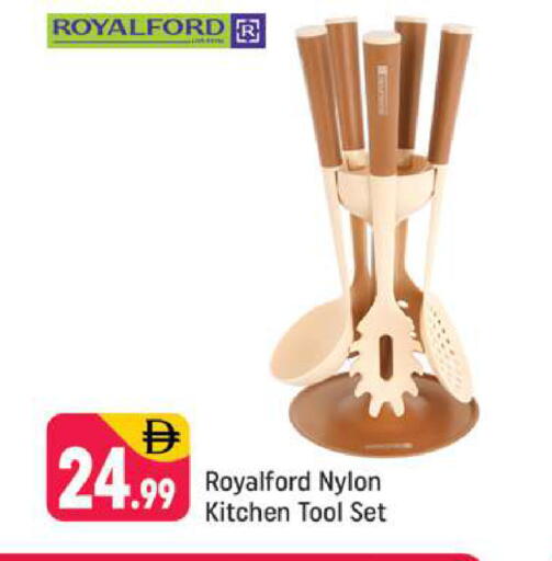 available at شكلان ماركت in الإمارات العربية المتحدة , الامارات - دبي