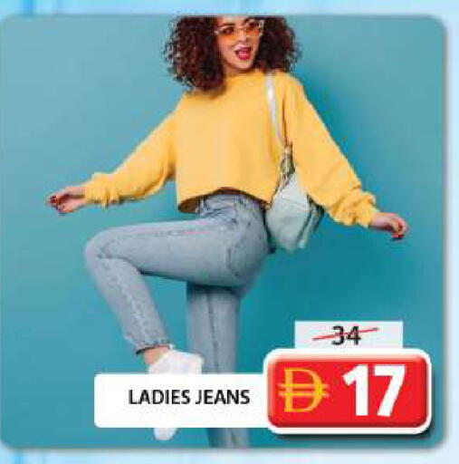 available at Grand Hyper Market in UAE - Sharjah / Ajman