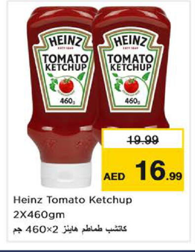 available at Nesto Hypermarket in UAE - Dubai