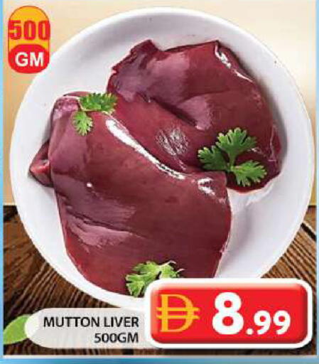 available at جراند هايبر ماركت in الإمارات العربية المتحدة , الامارات - الشارقة / عجمان