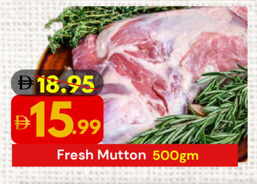 available at DESERT FRESH MARKET  in UAE - Abu Dhabi