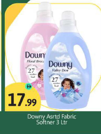 available at بيج مارت in الإمارات العربية المتحدة , الامارات - دبي