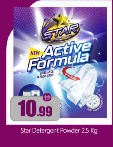 available at بيج مارت in الإمارات العربية المتحدة , الامارات - أبو ظبي