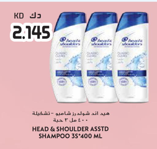 available at جراند هايبر in الكويت - محافظة الجهراء