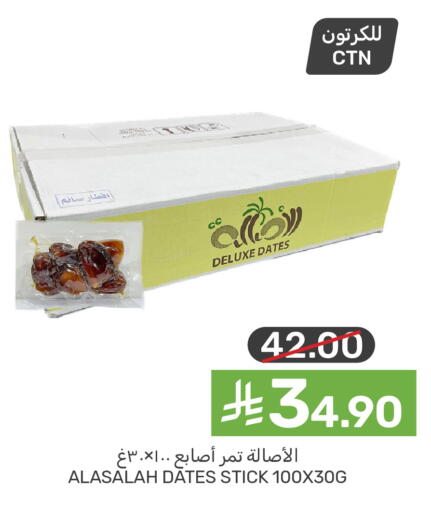 available at  مـزايــا in مملكة العربية السعودية, السعودية, سعودية - المنطقة الشرقية