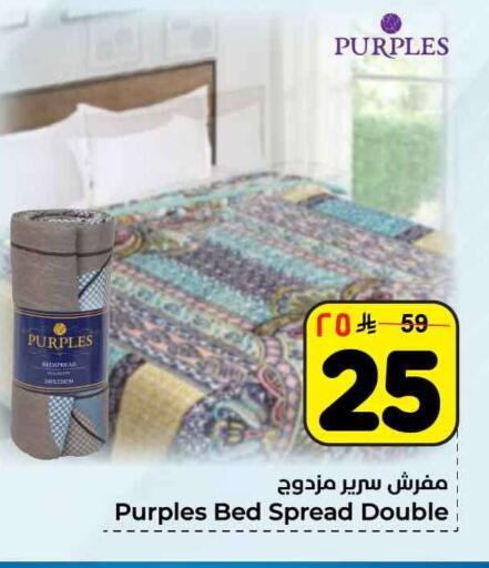 available at هايبر الوفاء in مملكة العربية السعودية, السعودية, سعودية - الرياض