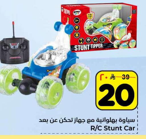 available at هايبر الوفاء in مملكة العربية السعودية, السعودية, سعودية - الخرج