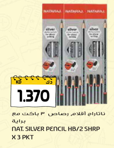 available at جراند هايبر in الكويت - محافظة الأحمدي