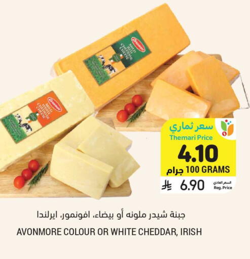 available at Tamimi Market in KSA, Saudi Arabia, Saudi - Riyadh