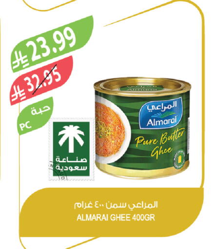 available at Farm  in KSA, Saudi Arabia, Saudi - Abha