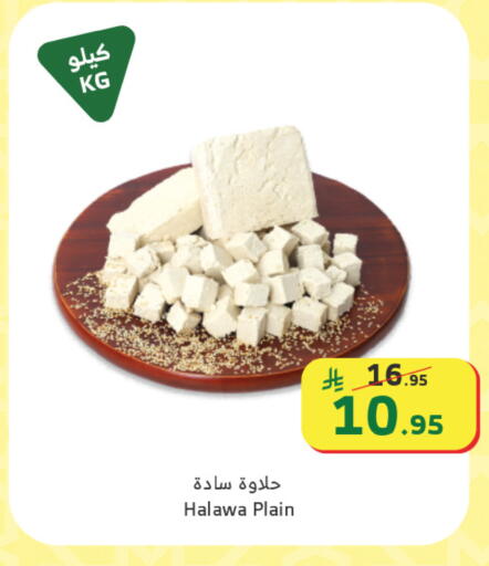 available at الراية in مملكة العربية السعودية, السعودية, سعودية - تبوك