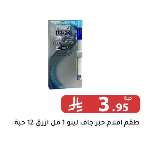 available at Family Discount in KSA, Saudi Arabia, Saudi - Riyadh