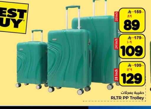 available at هايبر الوفاء in مملكة العربية السعودية, السعودية, سعودية - الرياض