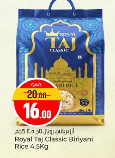 available at باريس هايبرماركت in قطر - الوكرة
