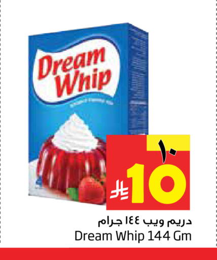 available at ليان هايبر in مملكة العربية السعودية, السعودية, سعودية - الخبر‎