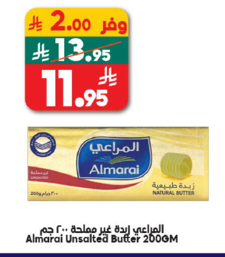 available at الدكان in مملكة العربية السعودية, السعودية, سعودية - مكة المكرمة